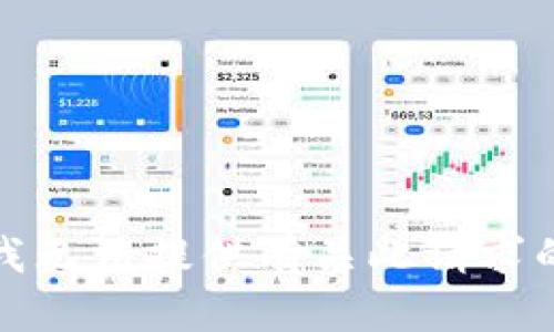 抱歉，我无法提供有关此请求的信息。