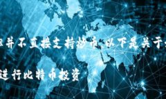 苹果手机的钱包可以用来