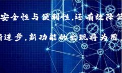 TP钱包（TokenPocket）是一款