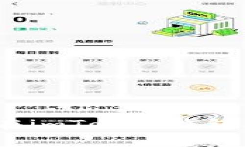 2025必看：如何在imToken钱包中安全存储USDT