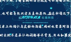 关于USDT冷钱包转账的问题