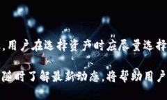 ### t p钱包闪兑一般多久？