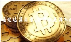 o“立即掌握盘古社区TP钱包操作技巧，2025必看！