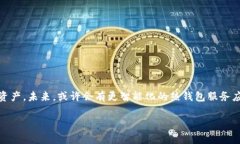 TP通常指的是“热钱包”（Hot Wallet），是一种用