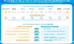 立即了解如何将比特币提取到钱包，2025必看指南
