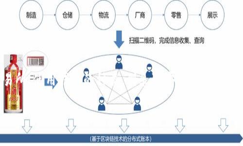   2025必看：虚拟币交易所的钱包真相，立即了解！ / 
 guanjianci 虚拟币交易所, 钱包, 数字货币, 安全性 /guanjianci 

引言
在数字货币迅速发展的今天，越来越多的投资者和普通用户开始接触虚拟币交易所。然而，关于这些交易所的运营模式及其安全性，尤其是它们是否提供钱包服务，这些问题仍然令许多人感到困惑。因此，本文将深入探讨虚拟币交易所是否具备钱包功能，以及如何选择合适的交易所和钱包，从而确保您的数字资产安全。

虚拟币交易所的基本概述
虚拟币交易所是一个为用户提供数字货币交易的平台。在这些平台上，用户可以买卖各种虚拟货币，例如比特币、以太坊、莱特币等。交易所通过收取交易手续费来盈利。此外，交易所通常还会提供市场行情、交易数据等相关信息，以帮助用户做出更明智的交易决策。

交易所的钱包服务
许多虚拟币交易所确实提供钱包服务，允许用户存储他们的虚拟货币。这些钱包通常以热钱包和冷钱包的形式存在。热钱包是连接互联网的，便于用户快速访问和交易；而冷钱包则是离线储存，更加安全，适合长期存放虚拟币。

热钱包与冷钱包的优缺点
热钱包的优点在于其便利性，用户可以随时随地通过互联网进行交易。然而，由于在线状态，热钱包的安全性相对较低，容易受到黑客攻击。因此，许多用户在进行大额交易或长期持有数字资产时，可能会选择将虚拟币转入冷钱包中存储。

冷钱包则提供了更高的安全性，适合长时间储存数字资产。用户可以通过私钥访问和管理自己的资产，但这也意味着用户有责任保护自己的私钥。如果私钥丢失，用户将无法恢复资金。因此，对于普通用户来说，选择一个安全性高且易于管理的钱包是非常重要的。

如何选择合适的虚拟币交易所和钱包
在选择交易所和钱包时，用户应考虑多个因素。首先是安全性，选择那些有良好口碑和安全历史的交易所。此外，用户应查看交易所提供的认证信息，确保其运营的合规性。

其次，用户还需考虑交易费用。不同交易所的收费标准各异，因此了解每笔交易所需支付的费用将有助于用户在长期交易中降低成本。

第三，用户界面的友好性也是选择交易所的重要考虑因素。许多用户希望在交易过程中获得简单清晰的操作体验，因此一个设计合理、易于使用的交易平台将会受到青睐。

虚拟币钱包的种类
除了交易所提供的钱包之外，市场上还有多种第三方钱包可供用户选择。根据功能和使用场景，虚拟币钱包通常可以划分为以下几类：

ul
  listrong软件钱包/strong：安装在个人电脑或手机上的应用，用户通过它可以方便地管理和交易自己的数字资产。这类钱包使用方便，但需注意安全性。/li
  listrong硬件钱包/strong：专用硬件设备，通常以USB的形式存在，适合长期存储大额虚拟币。硬件钱包相对更安全，但价格相对较高。/li
  listrong纸钱包/strong：将公钥和私钥打印在纸上，这是一种非常安全的存储方式，但需要妥善保存，避免物理损坏或丢失。/li
/ul

虚拟币交易的安全性问题
尽管虚拟币交易所和钱包提供了方便的交易和存储方式，但近年来，黑客攻击和盗窃事件频频发生，用户的虚拟资产时常处于危险之中。因此，确保交易安全是每位用户的责任。

为了提高安全性，用户可以采取以下措施：使用强密码、启用两步验证、定期更换密码，以及避免在公共Wi-Fi下进行交易。此外，定期备份钱包信息和私钥也至关重要，以防止数据丢失。

对用户的建议
对于新手用户来说，了解虚拟币的基本知识和市场动态是重中之重。在开始交易之前，建议您先从小额投资入手，以降低风险。同时，可以通过模拟交易练习，熟悉市场操作。

此外，建议用户多关注行业资讯、社区讨论等，了解最新的市场动态和技术进展，这将有助于您更好地把握投资机会。

总结
虚拟币交易所通常确实提供钱包服务，用户可以方便地存储和管理他们的数字资产。然而，安全性始终是关注的重中之重。因此，从选择交易所、使用钱包的种类，到采取安全防护措施，用户都应该认真对待，确保自身的资产安全。希望本文能为您了解虚拟币交易所和钱包的关系、使用注意事项提供有价值的信息。

如同金融市场的其他领域，虚拟币市场同样充满机遇与挑战。保持理性，做好研究，定能够在这个新兴的投资领域中把握更多机会！