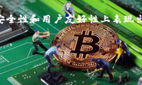 t p钱包（Trust Wallet）是一款多币种的移动钱包，它支持存储多种加密货币和代币。下面将进一步详细介绍t p钱包的特点、支持的币种以及如何安全使用。

什么是t p钱包？
t p钱包，也被称为Trust Wallet，是一个去中心化的数字资产钱包，为用户提供安全、私密的存储方式。作为官方的Binance钱包，t p钱包支持多种区块链网络上的资产，包括以太坊（Ethereum）、比特币（Bitcoin）、Binance Smart Chain和更多的主流区块链。

t p钱包支持的币种
t p钱包支持的币种种类繁多，用户可以在钱包中存储和管理包括但不限于以下几种加密货币：
ul
  li比特币（BTC）/li
  li以太坊（ETH）/li
  li币安币（BNB）/li
  li莱特币（LTC）/li
  li瑞波币（XRP）/li
  li狗狗币（DOGE）/li
  li各种ERC-20、BEP-20代币/li
/ul
此外，t p钱包还支持孵化出新代币的功能，用户可以通过去中心化交易所（DEX）进行交易，扩展他们的投资组合。因此，t p钱包可以视为一个全面的多币种钱包，适合各种级别的加密货币投资者。

如何安全使用t p钱包？
虽然t p钱包提供了多种优质的功能，但安全性仍然是最重要的考虑因素之一。
首先，确保在官方网站或官方应用商店下载t p钱包，而不是非官网的下载链接。这能有效避免被假冒钱包诈骗。一旦安装，建议用户设置强密码，并启用双重认证（2FA）来增加账户的安全性。
其次，定期备份私钥或助记词是另一项重要的安全措施。这些信息是访问和恢复钱包的唯一凭证，因此一定要妥善保管，避免泄露给他人。
最后，保持应用程序的最新状态，以确保享有最新的安全补丁和功能更新。这一点尤其重要，因为加密货币领域变化迅速，定期更新能够让用户获得更好的使用体验和安全保障。

t p钱包的优势与不足
使用t p钱包的一个明显优势是它的用户友好体验和多币种支持，使得任何人都可以轻松上手。此外，由于它是去中心化的，因此用户拥有对自己资产的完全控制权。
然而，t p钱包也有其局限之处。例如，对于新手用户来说，如何管理和保护自己的私钥可能是一个挑战。此外，由于去中心化的特性，用户无法获得传统银行或中心化交易所提供的客户支持。

总结
总的来说，t p钱包是一款功能强大且多币种支持的数字钱包，适合希望投资和管理多种加密货币的用户。虽然它在安全性和用户友好性上表现出色，但用户也必须自行承担相应的安全责任。
因此，如果你正在寻找一个可以存储多种加密货币的钱包，t p钱包无疑值得考虑

t p钱包, 多币种钱包, 加密货币存储, 安全使用/guanjianci
注意：上述内容为虚构示例，真实的工具使用仍需用户自行查证和谨慎处理。 