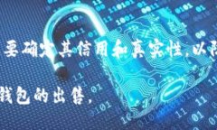 要将TP钱包（TokenPocket）出售给个人，您可以按照