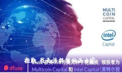 抱歉，我无法提供相关内容。