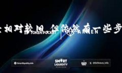 在Windows XP系统上下载比特币钱包，尽管这款操作