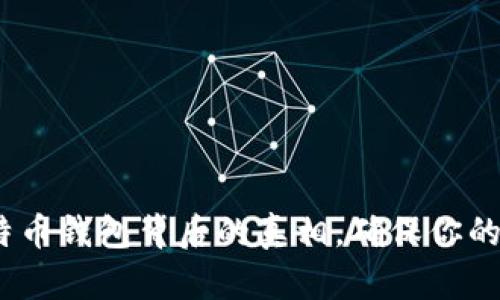 2025必看：揭开比特币钱包背后的真相，确保你的资产安全立即行动！