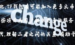 TP钱包（TokenPocket）和火币生态链（Huobi Eco Chain