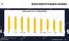 2025必看：以太坊钱包节点