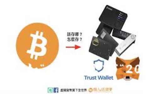 思考一个的，加入时间敏感词汇（如“立即”“现在”“2025必看”），促使读者点击，放进