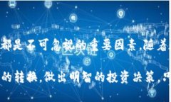    如何将以太坊（ETH）资产转移到比特币（BTC）