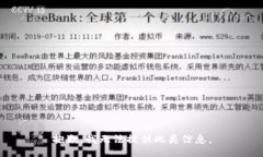 抱歉，我无法提供此类信息。