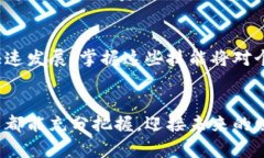 t p钱包里的资产怎样互转/t  TP钱包, 资产转移, 数