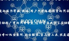 TP钱包是一个多功能的数字货币钱包，支持多种方