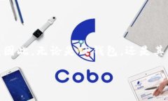 在过去的一段时间里，T