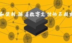 t p钱包领取积分步骤引言