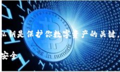 在讨论钱包的私钥时，尤