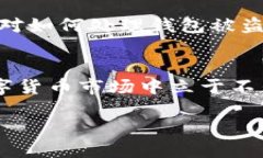   2023年绝不能错过的TP钱包