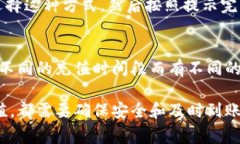 TP 钱包是一种数字货币钱