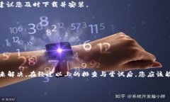 如果您在苹果设备上下载