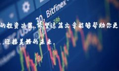 TP钱包如何查看池子信息：