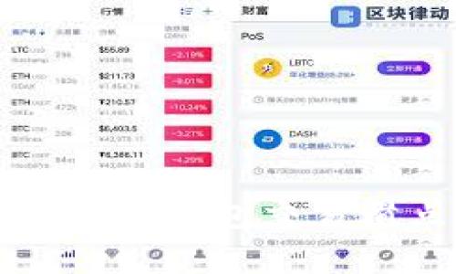 2025必看：全面解析TP钱包交易滑点，避免损失攻略！