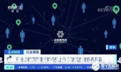 虚拟币钱包地址的安全风
