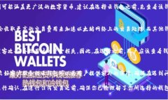 云钱包的功能和支持的虚