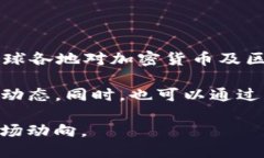 关于TP钱包是否关闭中国客