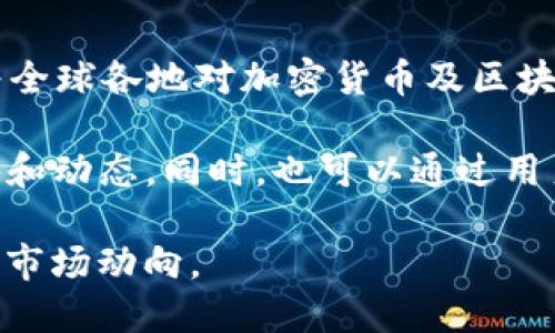关于TP钱包是否关闭中国客户，可以参考以下信息：

截至我最后更新的信息（2023年10月），TP钱包并没有正式宣布关闭中国客户的服务。然而，随着全球各地对加密货币及区块链相关服务监管政策的逐渐严格，一些钱包服务可能会因合规原因对特定地区的用户进行限制。

如果你想要更准确的信息，建议访问TP钱包的官方网站或官方社交媒体渠道，以获取最新的公告和动态。同时，也可以通过用户评价和社区反馈了解更多使用体验。

总之，涉及加密货币和区块链服务的相关政策和服务状态可能会频繁变化，务必保持关注最新的市场动向。