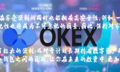 tituloTP钱包与冷钱包的区别
