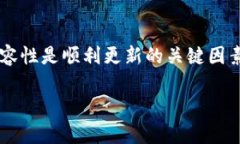 关于“TP钱包更新不了新版