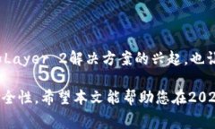 jiaoti2025必看：以太坊钱包