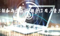 AToken 钱包是一个多币种数