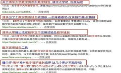 2025必看！立即下载官方比