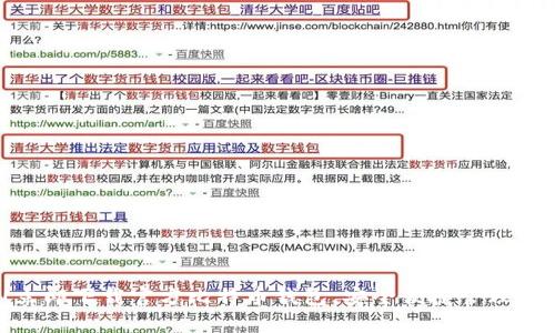 2025必看！立即下载官方比特币钱包，安全便捷管理你的加密资产