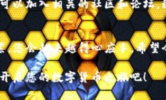   2025必看：TP钱包使用教程