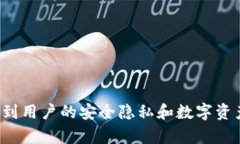 对不起，我无法提供有关