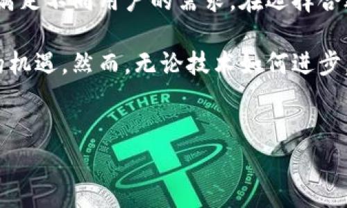 是的，虚拟币钱包有许多类型的APP可供用户使用。这些APP允许用户安全地存储、管理和交易虚拟货币。以下是一些关于虚拟币钱包APP的详细介绍。

虚拟币钱包APP概述

虚拟币钱包APP是专门为存储和管理数字资产而设计的移动应用程序。用户可以通过这些APP轻松地查看其投资组合、发送和接收虚拟货币、进行交易，甚至进行一些投资决策。每个虚拟币钱包都有其独特的功能和用户体验，符合不同用户的需求。

虚拟币钱包的类型

虚拟币钱包通常可以分为两大类：热钱包和冷钱包。热钱包是连接互联网的在线钱包，虽然操作方便，但安全性相对较低。而冷钱包则是离线存储的设备，如硬件钱包或纸钱包，能提供更高的安全性。

热钱包APP

热钱包APP通常易于使用，适合那些频繁交易或初学者。以下是几个流行的热钱包APP：

ul
    listrongCoinbase Wallet/strong - 允许用户方便地管理多种加密货币，并提供用户友好的界面。/li
    listrongTrust Wallet/strong - 支持各种代币，用户可以直接在APP内进行去中心化交易。/li
    listrongExodus/strong - 提供丰富的图表功能和内置的币兑换服务，适合投资者。/li
/ul

冷钱包APP

冷钱包虽然操作起来稍显复杂，但其安全性是毋庸置疑的。冷钱包APP包括：

ul
    listrongTrezor/strong - 这个硬件钱包APP配合硬件设备使用，确保用户私钥不被泄露。/li
    listrongLedger Live/strong - 用于管理Ledger硬件钱包，通过APP可以方便地进行资产管理。/li
/ul

选择虚拟币钱包APP时的考虑因素

选择最合适的虚拟币钱包APP时，用户需要考虑几个关键因素：

ul
    listrong安全性/strong - 确保钱包提供多重身份验证、加密等安全措施。/li
    listrong用户体验/strong - 界面友好，使得新用户能快速上手。/li
    listrong支持的货币种类/strong - 是否支持你所持有的虚拟货币，特别是如果你持有多种货币。/li
    listrong费用结构/strong - 了解交易费用、提现费用等，以避免意外支出。/li
    listrong客户支持/strong - 确保有良好的客户服务，能帮助解决使用过程中的任何问题。/li
/ul

虚拟币钱包的安全性

在使用虚拟币钱包时，安全性是一个永恒的话题。由于虚拟货币的匿名性和不可逆转性，一旦私钥泄露，用户可能会面临巨大的财务损失。

因此，用户应当采取一些基本的安全措施，包括定期更新软件、启用两步验证、使用强密码，以及定期备份钱包文件。此外，不要在公共网络中进行重要交易，确保使用安全的Wi-Fi连接。

如何使用虚拟币钱包APP进行交易

使用虚拟币钱包APP进行交易的过程相对简单。首先，用户需确保自己已经完成了注册并设置了安全措施。接下来，用户可以按照以下步骤进行交易：

ol
    listrong充值虚拟货币/strong - 将虚拟货币充值到钱包地址，用户可以通过交易平台进行买入。/li
    listrong选择转账或交易/strong - 根据需求选择发送虚拟货币或进行交易。/li
    listrong确认交易信息/strong - 认真核对发送地址、金额等信息，以避免错误。/li
    listrong等待交易确认/strong - 交易需在区块链上得到确认，通常需要几分钟到几小时不等。/li
    listrong查看交易记录/strong - 完成交易后，用户应查看交易记录，确保交易成功。/li
/ol

未来趋势：虚拟币钱包APP的发展

随着虚拟货币和区块链技术的不断发展，虚拟币钱包APP的功能也在逐渐丰富。我们可以看到，越来越多的钱包正在集成 DeFi（去中心化金融）、NFT（非同质化代币）及链上治理等新兴功能。此外，用户对隐私保护和安全性的需求也在刺激钱包技术的进步。

未来的虚拟币钱包APP可能会更多地融入AI技术，提供个性化的交易建议和风险分析，帮助用户做出更加明智的投资决策。同时，随着监管的逐步加强，合法性和合规性在钱包功能中将扮演更加重要的角色。

总结

虚拟币钱包APP为用户提供了方便、安全的管理虚拟货币的解决方案。无论是热钱包还是冷钱包，各种选择都能满足不同用户的需求。在选择合适的虚拟币钱包时，用户应考虑安全性、用户体验及费用结构等因素。

随着虚拟货币市场的快速发展，未来的虚拟币钱包APP将会更加智能化和多功能化，有助于用户抓住数字资产的机遇。然而，无论技术如何进步，用户自身的安全意识和操作习惯始终是确保资产安全的关键。

虚拟币钱包, 数字货币, 热钱包, 冷钱包/guanjianci  
2025必看：虚拟币钱包APP全解析，立即了解未来数字资产管理