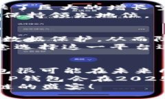   2025必看：T P钱包DApp工作