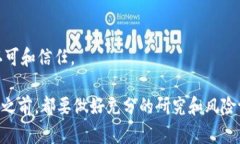 要查看您在TP钱包中的币的