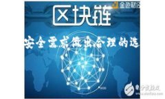 在数字货币和区块链技术