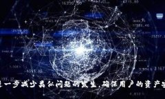 t p钱包提币一直在打包的