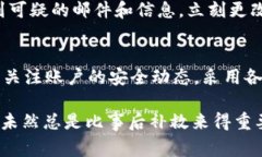 关于“T P钱包”是否应该