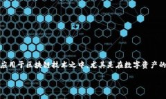 在谈论 t p 钱包卖出能量不