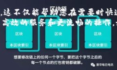 在现代区块链和加密货币